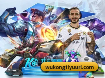 悟空体育 APP | WukongSports