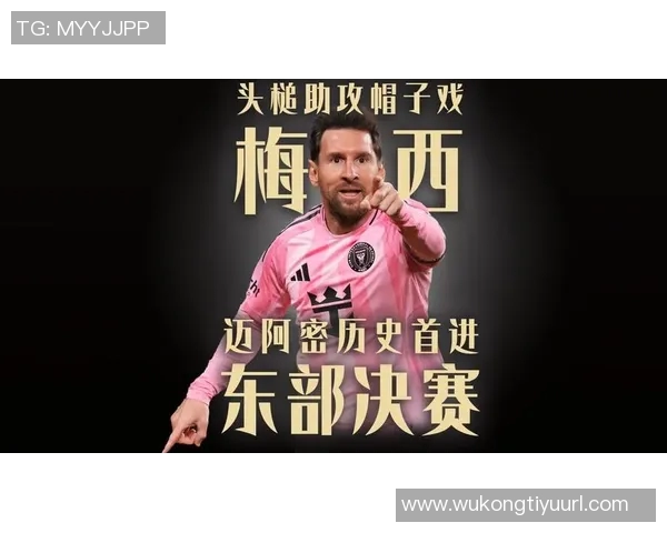 梅西表现精彩助攻戴帽错失良机媒体评分高达九点一分 梅西表现精彩助攻戴帽错失良机媒体评分高达九点一分