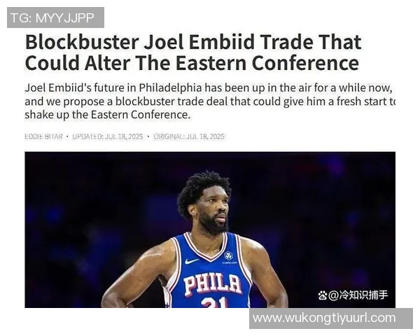 恩比德与乔治薪水占队伍一半得分却仅占三成分析