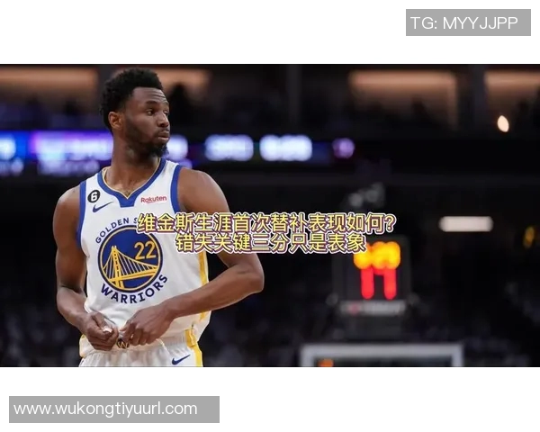 维金斯半场表现平平三分球和罚球均未命中仅得10分 维金斯半场表现平平三分球和罚球均未命中仅得10分