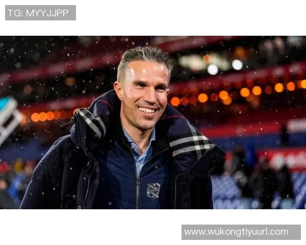 范佩西执教费耶诺德欧战开局两场零进球创队史新低