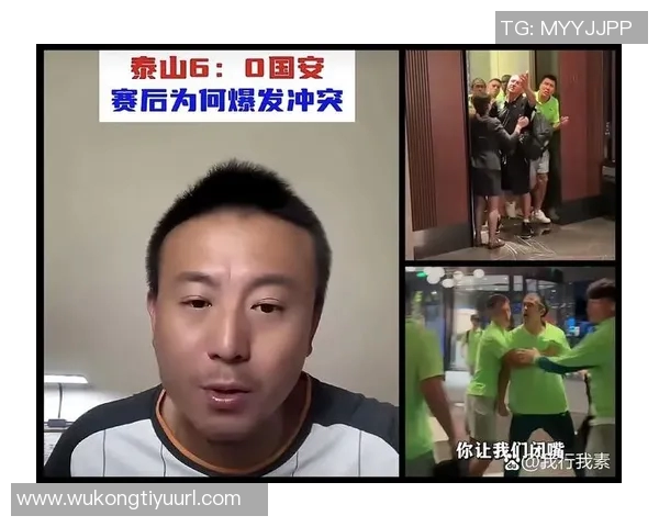 国安主帅向球迷致歉称尽全力努力前行坚信球队正走在正确轨道上